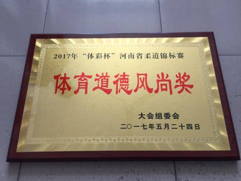 微信图片_20170526105123