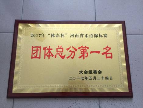 微信图片_20170526105058